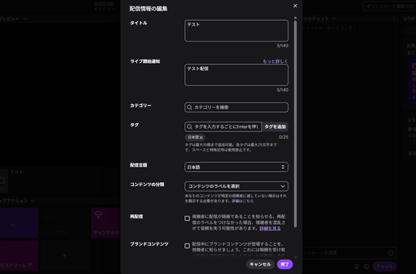 20251116 1-配信情報