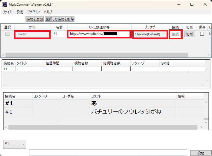 12-コメントテスト1