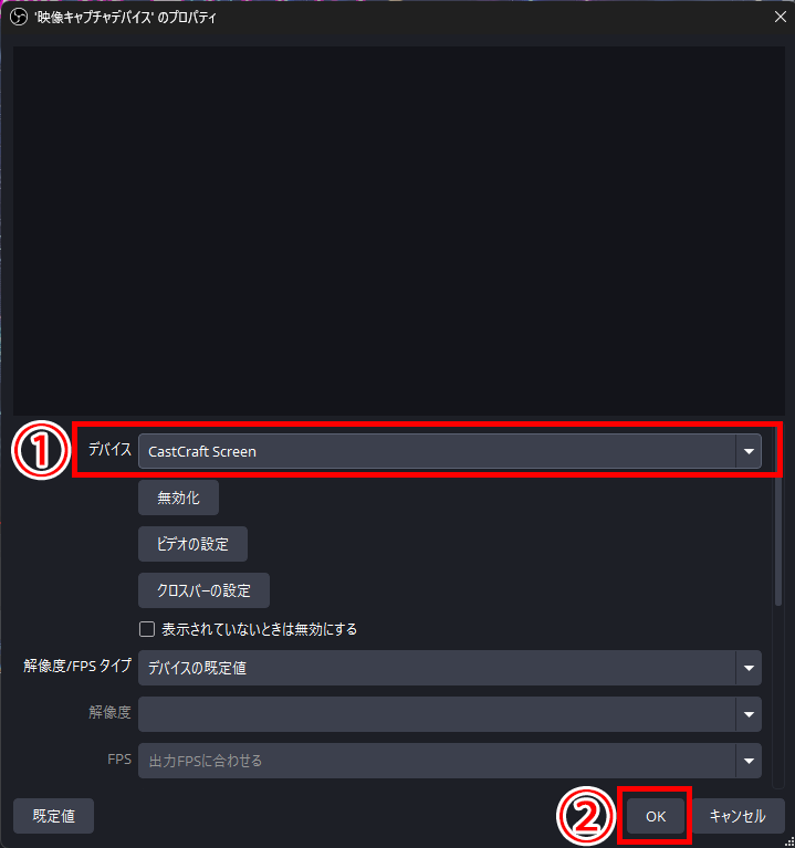 歌枠の弾幕はコピペで大丈夫？スパムリスクとCastCraft Screenの演出活用術 の説明画像 15