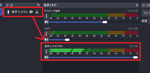 12-追加したソース