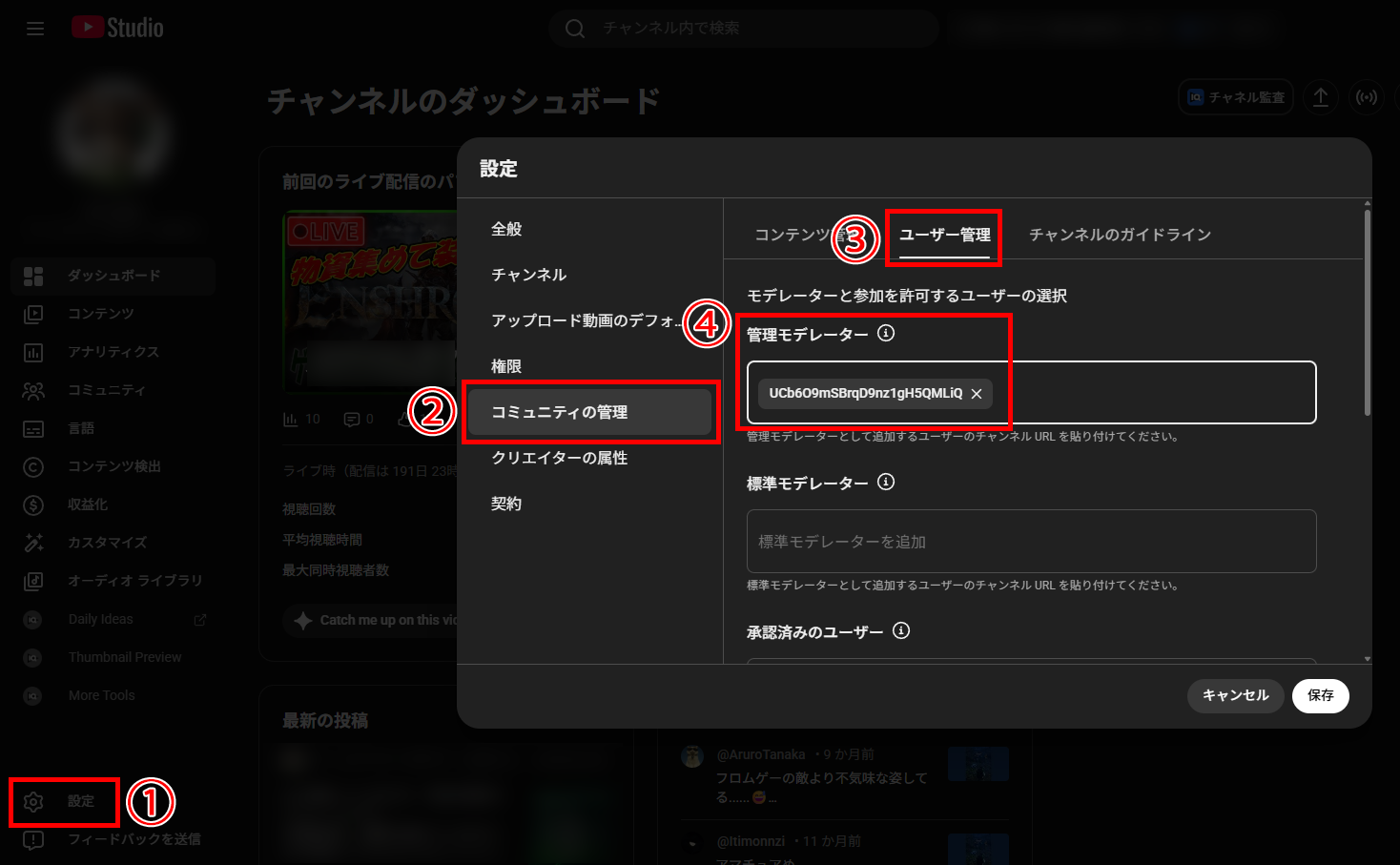 スパチャの手取りはいくら？｜手数料30%の内訳と受け取り金額の計算方法 の説明画像 1