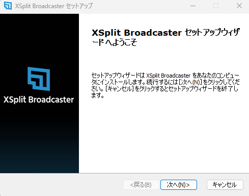 XSplit（エックススプリット）とは？特徴・料金・使い方を完全解説 の説明画像 2
