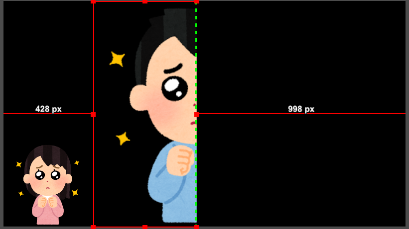 16.トリミング後