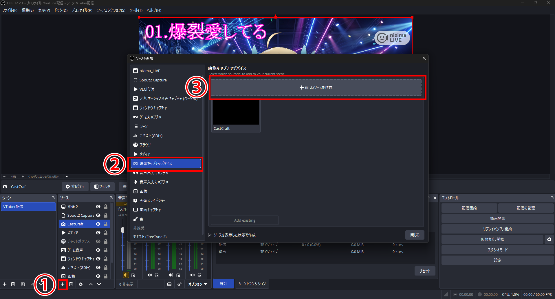 歌枠の弾幕はコピペで大丈夫？スパムリスクとCastCraft Screenの演出活用術 の説明画像 14