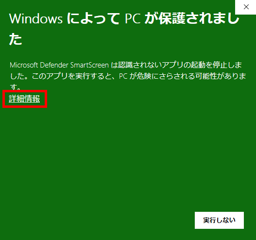 VOICEVOX×ゆかりねっとで声を変えて配信する方法｜設定・導入手順を解説 の説明画像 28