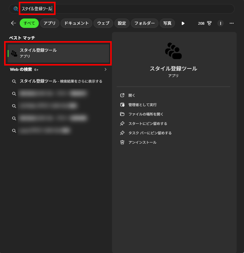 SAPI For VOICEVOXの導入手順と設定方法｜棒読みちゃん連携まで解説 の説明画像 3