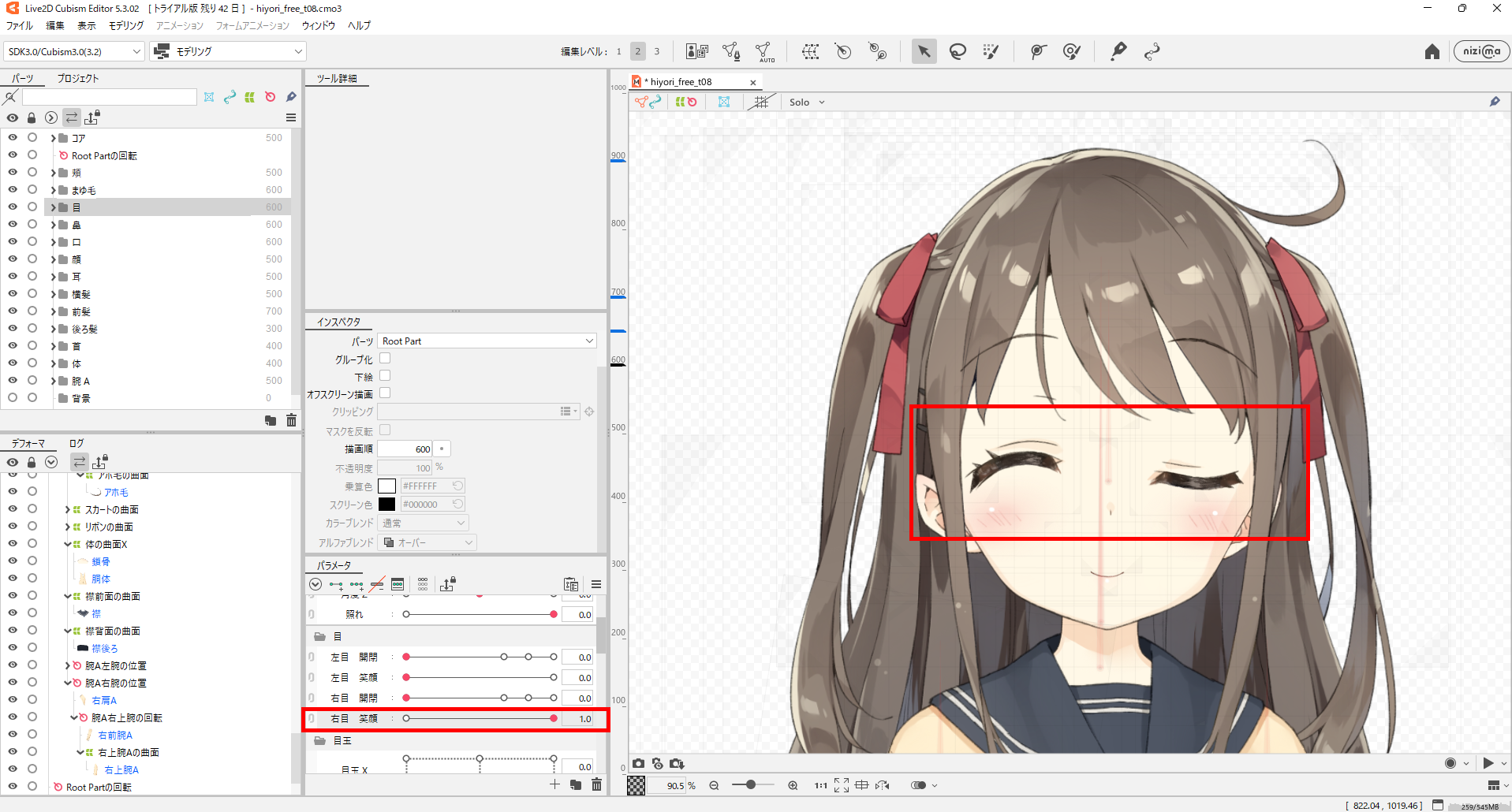 Live2Dの動かし方｜初心者向けパーツ別の手順と設定 17