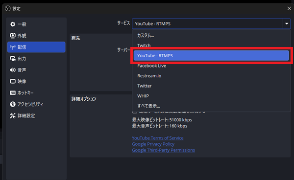 YouTube配信を予約する方法｜PC・スマホ・OBSでの設定手順と視聴者を増やすコツを解説 の説明画像 12