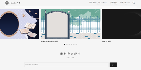 配信画面の動くフリー素材おすすめサイト7選！OBSへの設定方法と注意点も解説 の説明画像 3