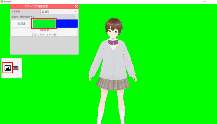 画像6 グリーンバック