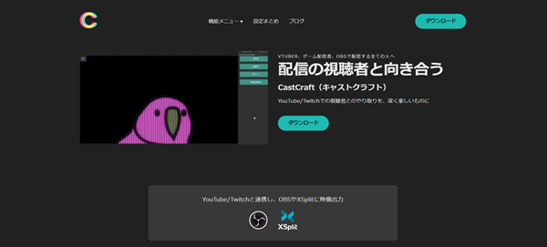 03-CastCraft