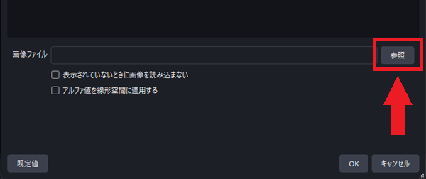 20251130 7-画像を取り込む