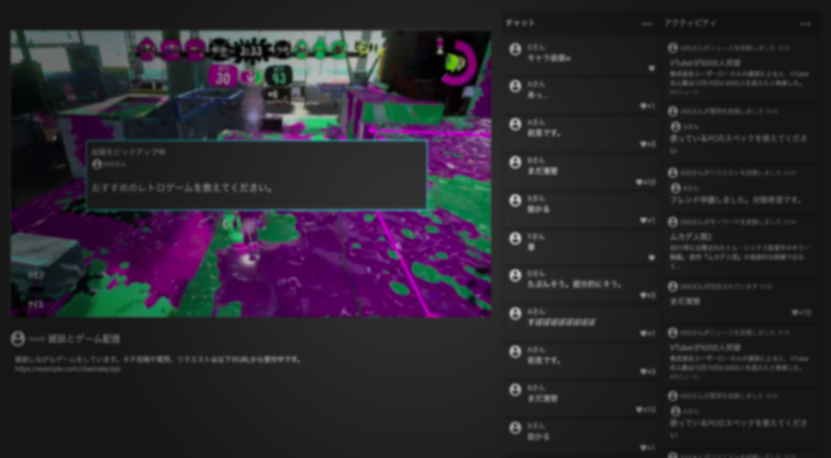 Castcraft キャストクラフト 視聴者重視のyoutubeコメビュ コメントビューアー Castcraft キャストクラフト 視聴者重視のyoutubeコメビュ コメントビューアー