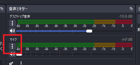 2-三点メニューをクリック