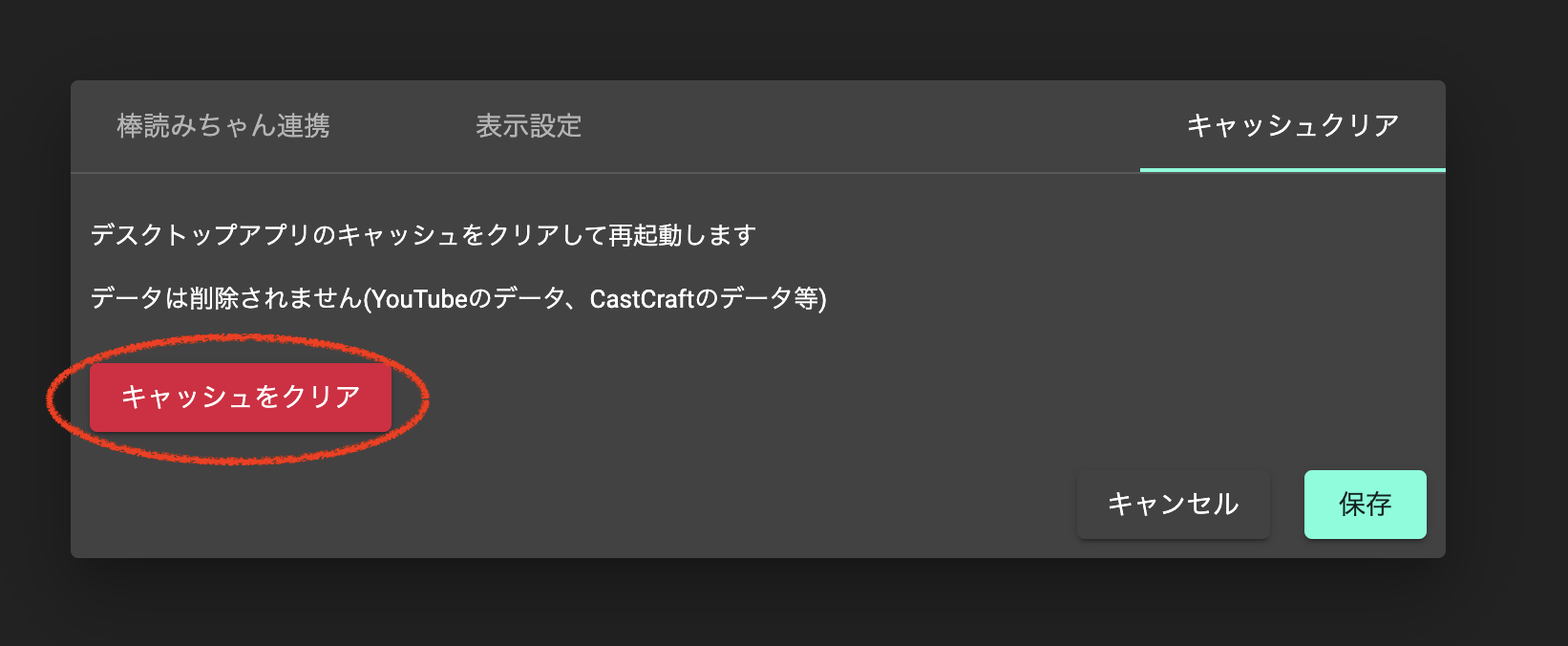 スクリーンショット 2021-01-30 14.54.35