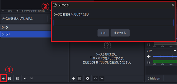 配信画面の動くフリー素材おすすめサイト7選！OBSへの設定方法と注意点も解説 の説明画像 21
