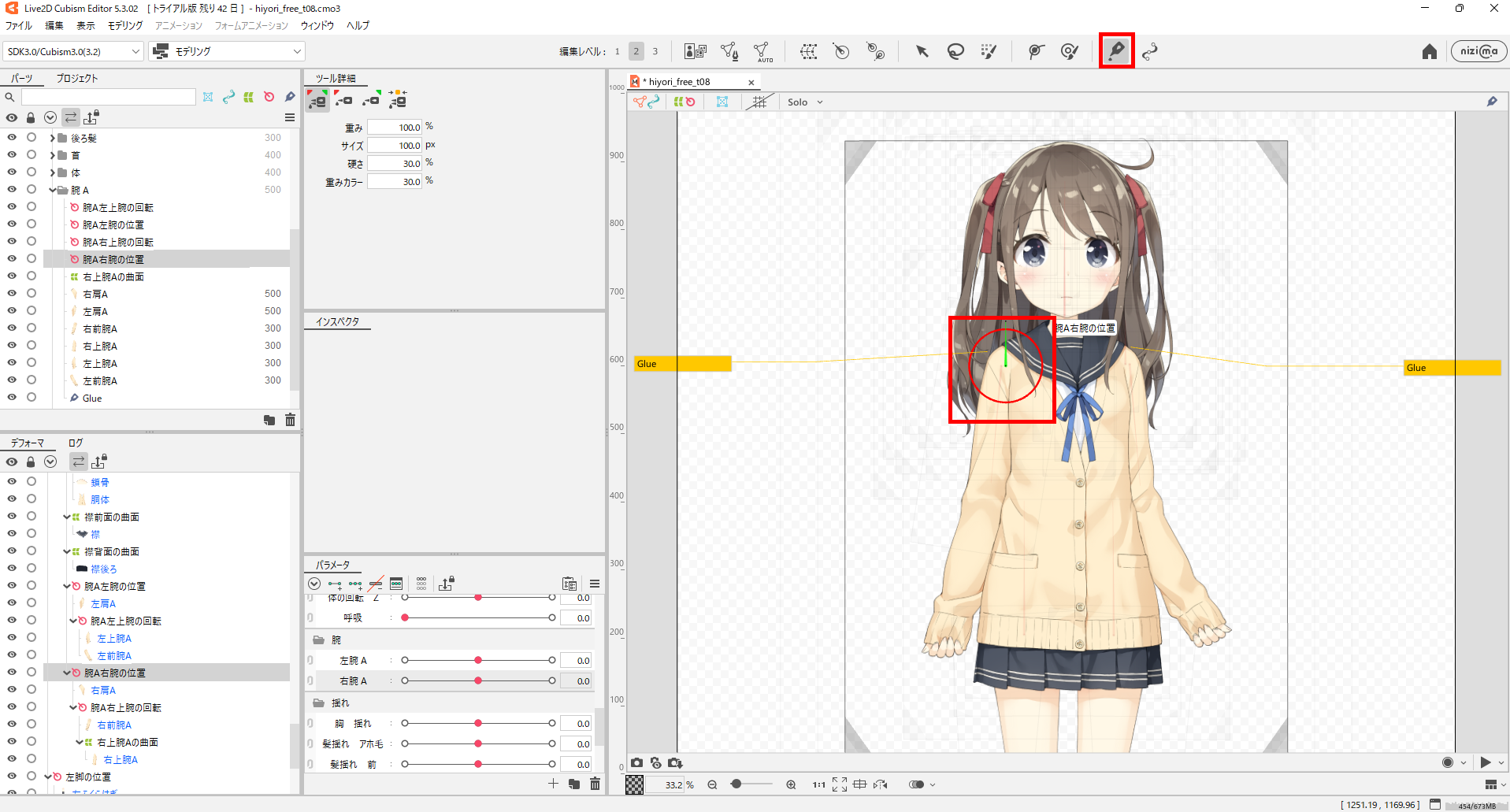 Live2Dの動かし方｜初心者向けパーツ別の手順と設定 32