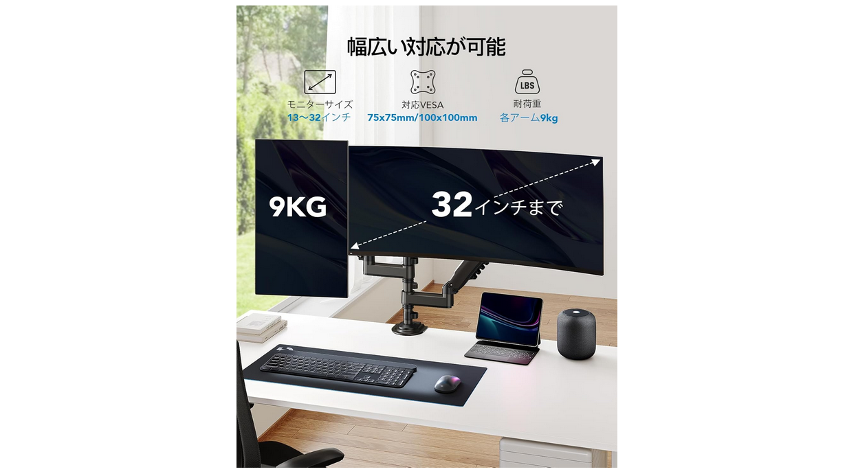 20250830 5-モニター対応規格
