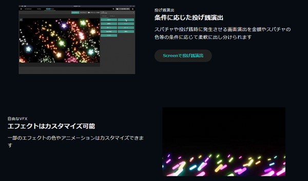 配信画面の動くフリー素材おすすめサイト7選！OBSへの設定方法と注意点も解説 の説明画像 25