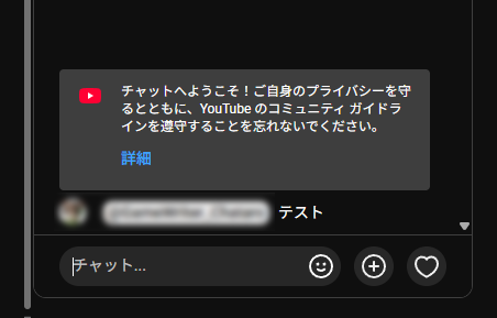 VOICEVOXでYouTubeライブコメントを読み上げる方法｜CastCraft・OBSの設定手順 の説明画像 25