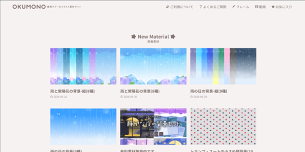 配信画面の動くフリー素材おすすめサイト7選！OBSへの設定方法と注意点も解説 の説明画像 4