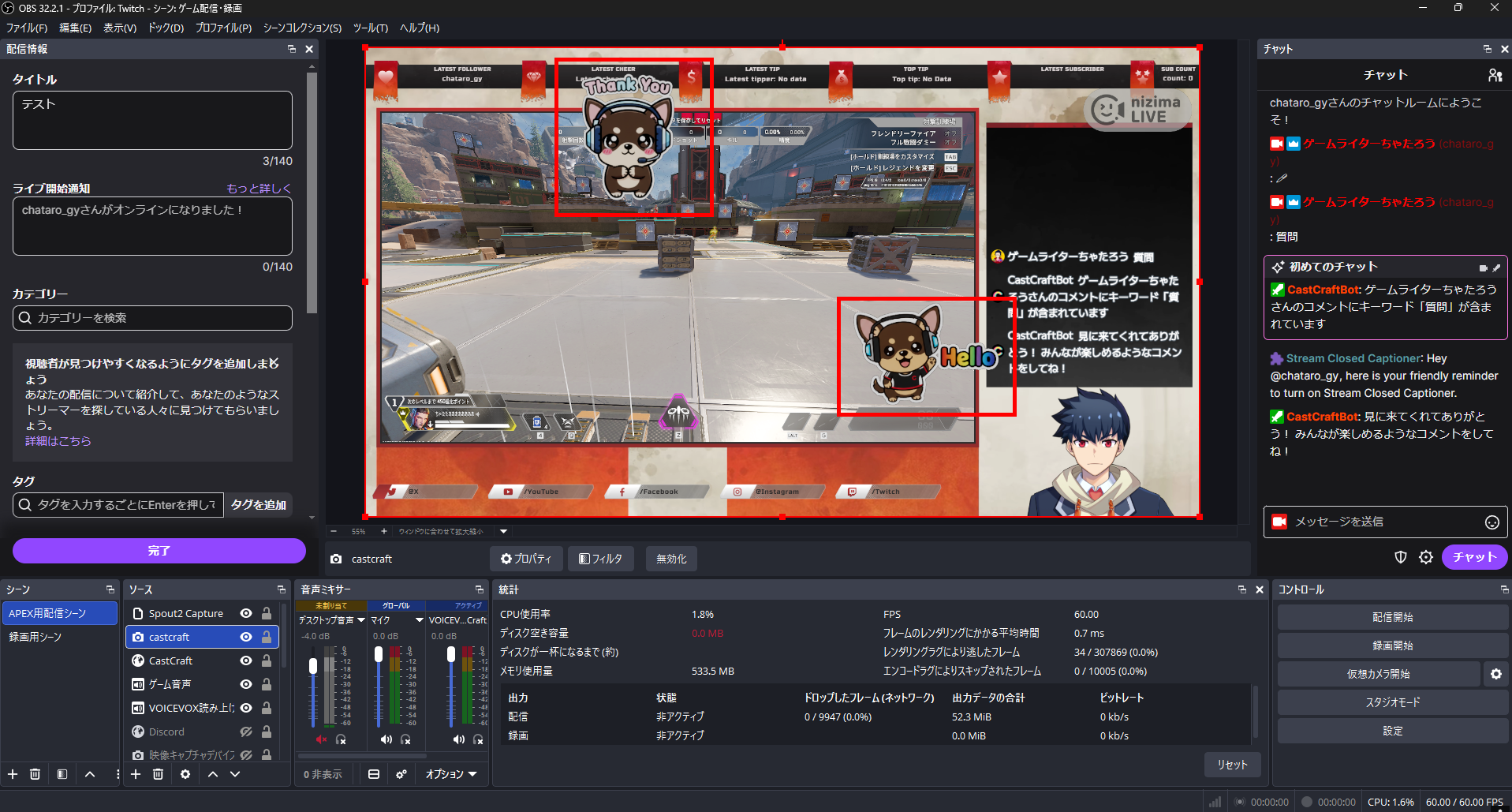 Twitch botおすすめ5選と使い方｜コメントのキーワード・回数に自動反応させるならCastCraftが便利 の説明画像 21