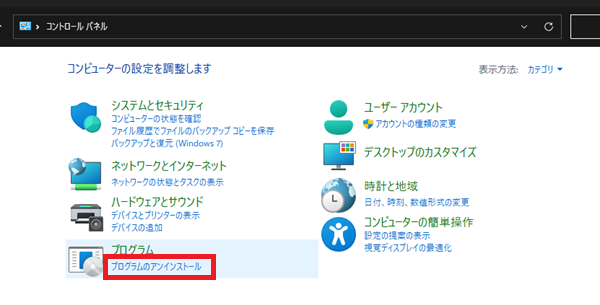 OBSプラグインの削除方法｜Windows・Mac別の手順とエラー対処法を解説 の説明画像 2