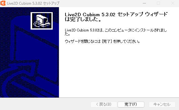 Live2Dの動かし方｜初心者向けパーツ別の手順と設定 2