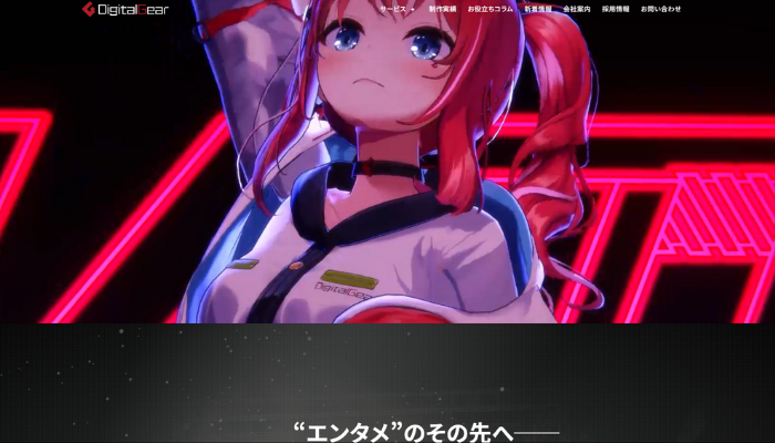 VTuberになりたい方おすすめ！高性能モーションキャプチャースーツ