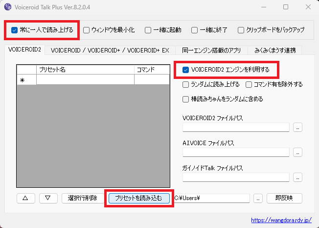 画像10-設定を変更
