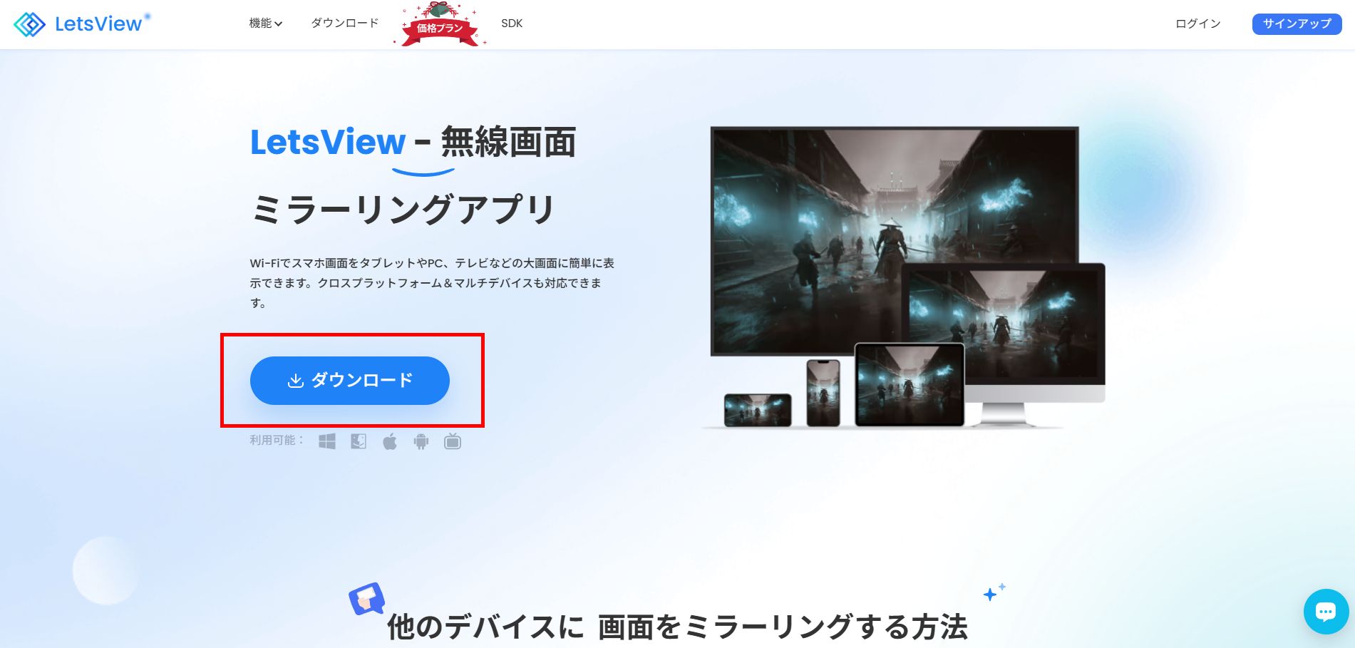 スマホゲームをYouTubeで生配信する方法｜スマホだけ・PC・キャプチャーボードで徹底比較 の説明画像 10