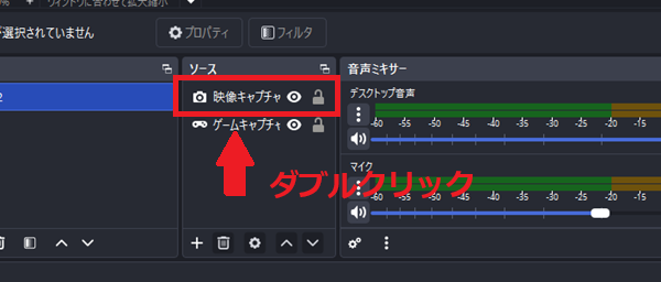 OBSの色がおかしい原因はこれ！色補正のおすすめ設定と正しい直し方を