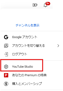 13 youtubestudio