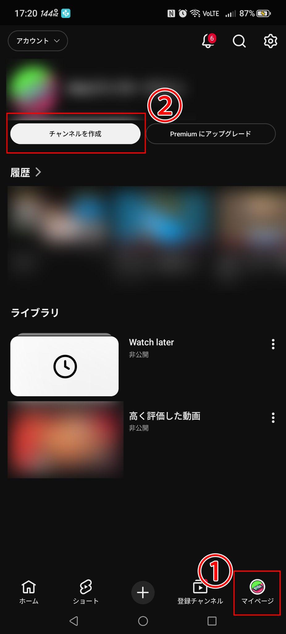 スマホゲームをYouTubeで生配信する方法｜スマホだけ・PC・キャプチャーボードで徹底比較 の説明画像 6