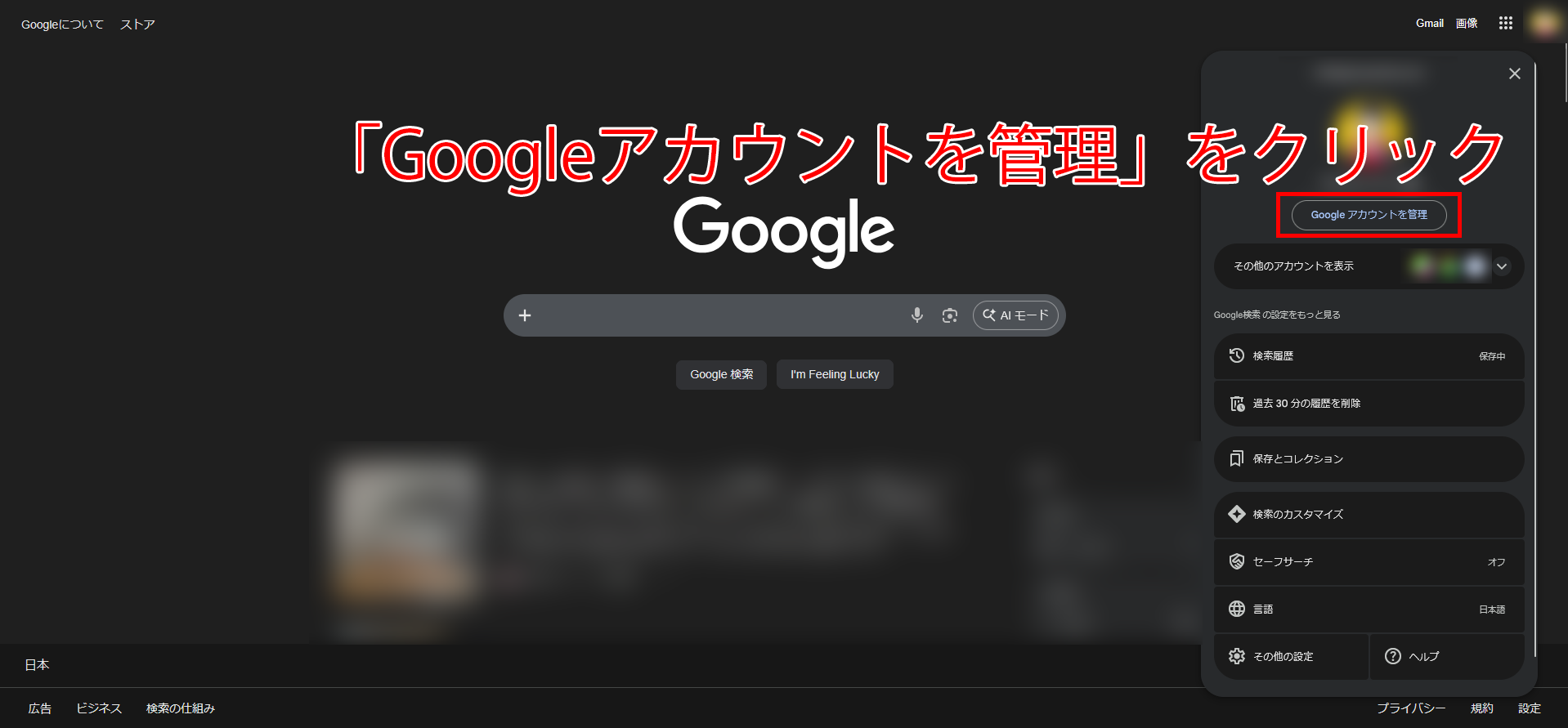 20260128 2-チャット履歴確認手順（PC）②