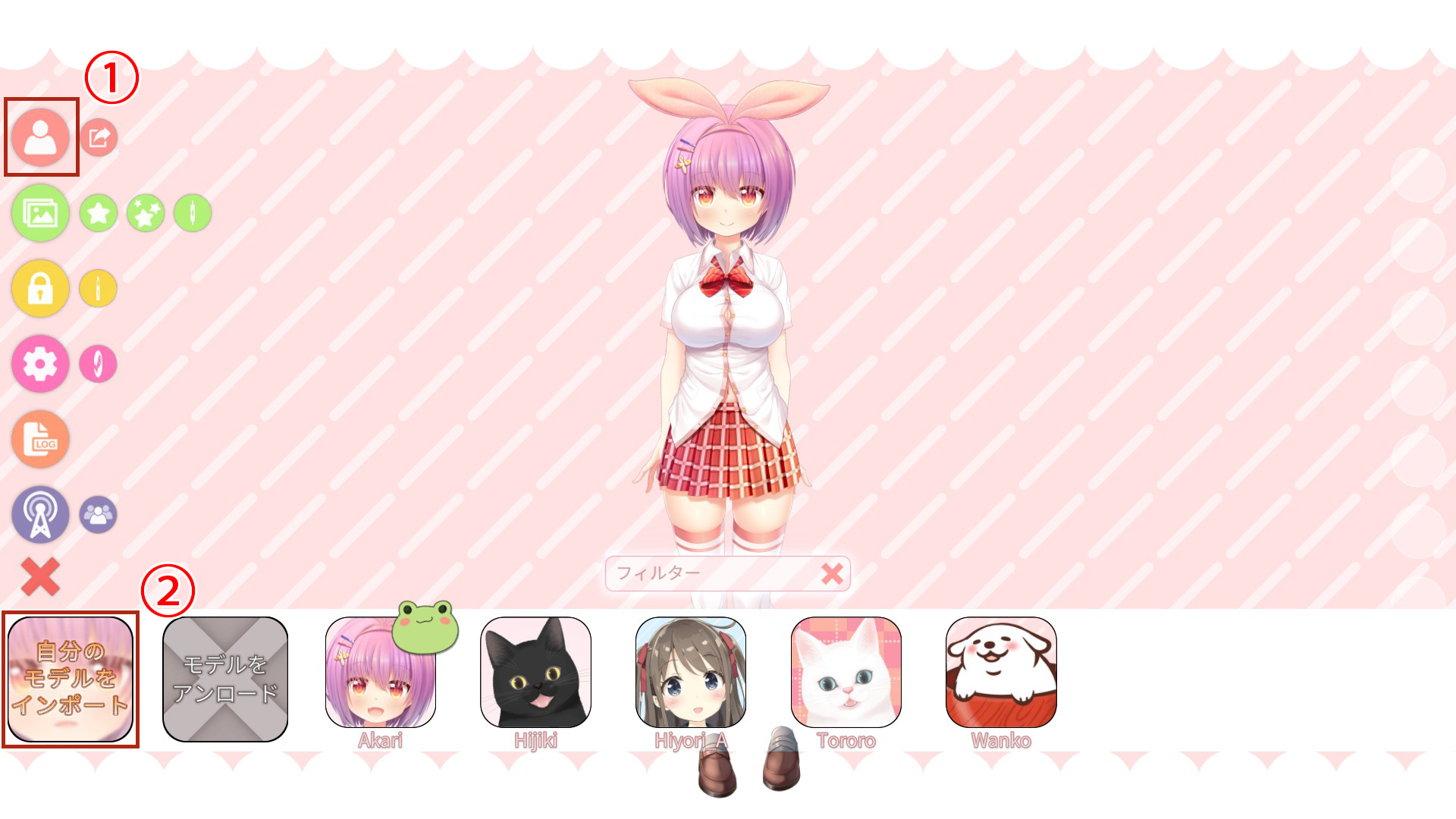 20260324 2-VTube Studio設定手順①