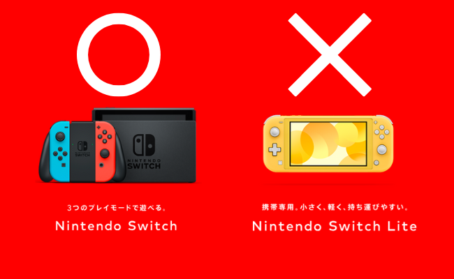 13 Switch