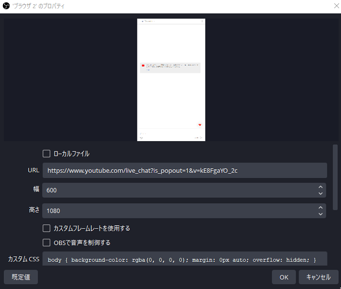 7-コピーしたURLを入力