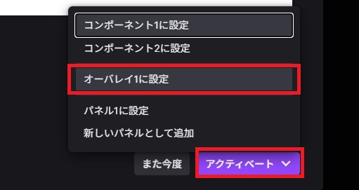 06-拡張機能の有効化1