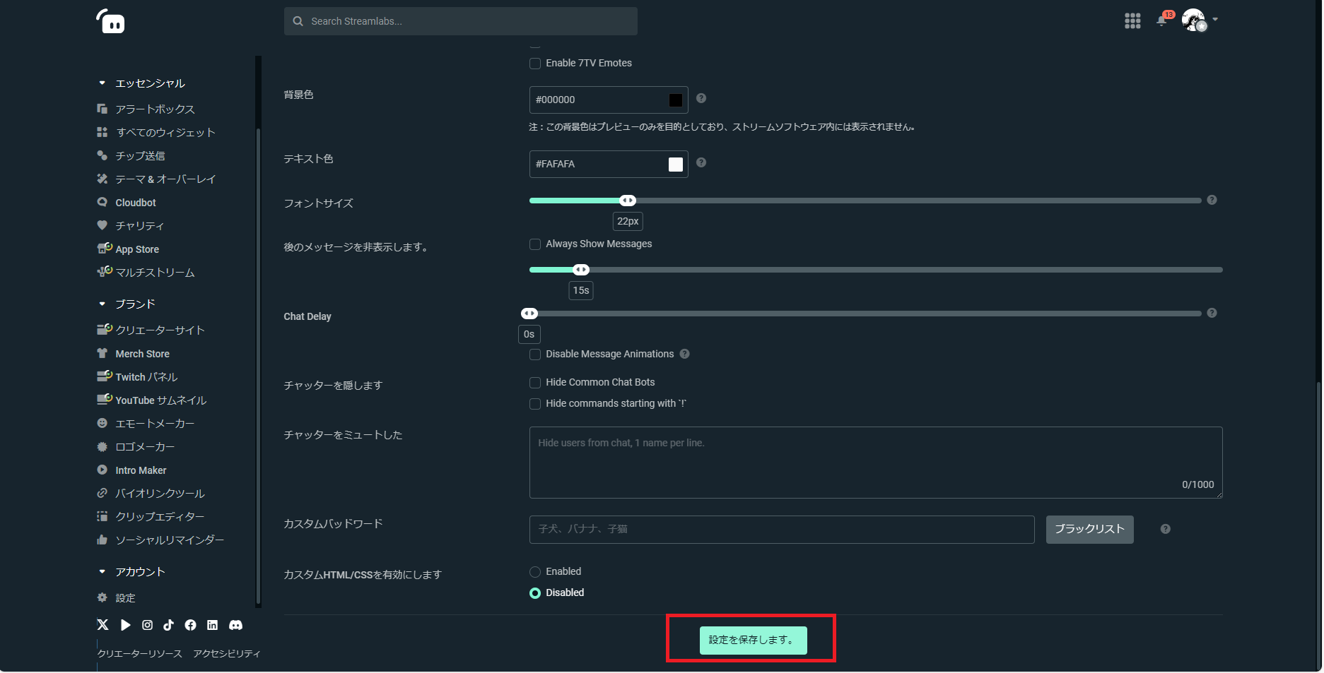 Streamlink 5.5.1 使い方 – Streamlink ダウンロード方法 – CGKWXD