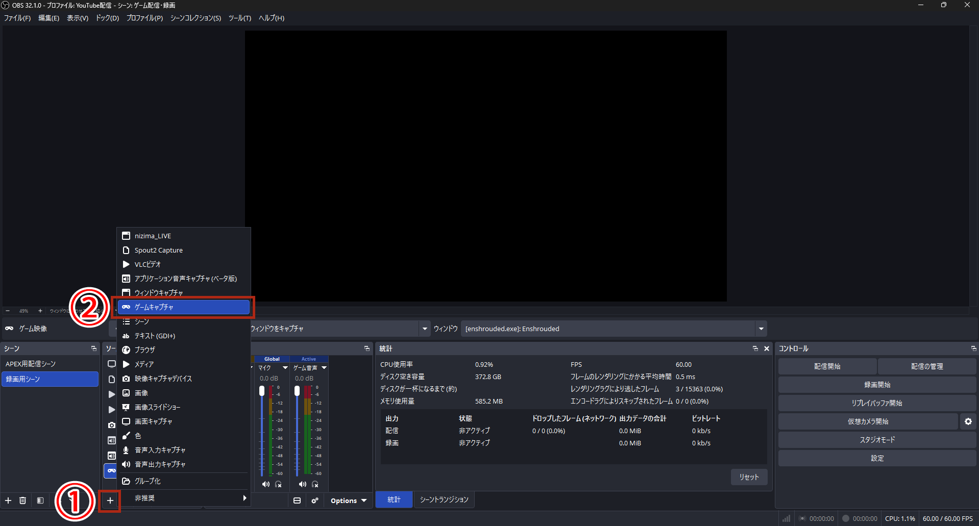 20260324 5-VTube Studio設定手順④