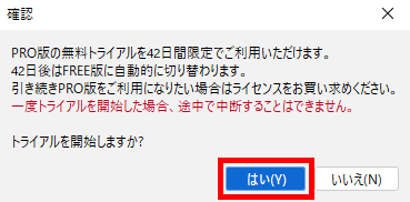 Live2Dの動かし方｜初心者向けパーツ別の手順と設定 4