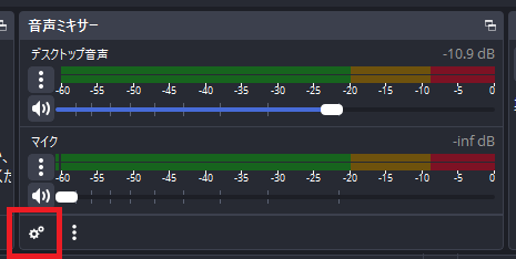 7-オーディオの詳細プロパティを開く