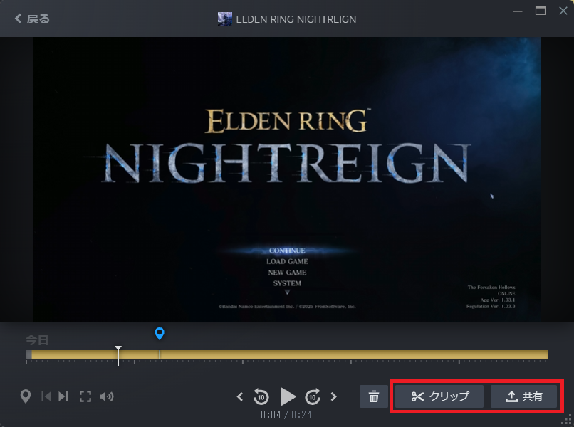 画像24-動画を編集
