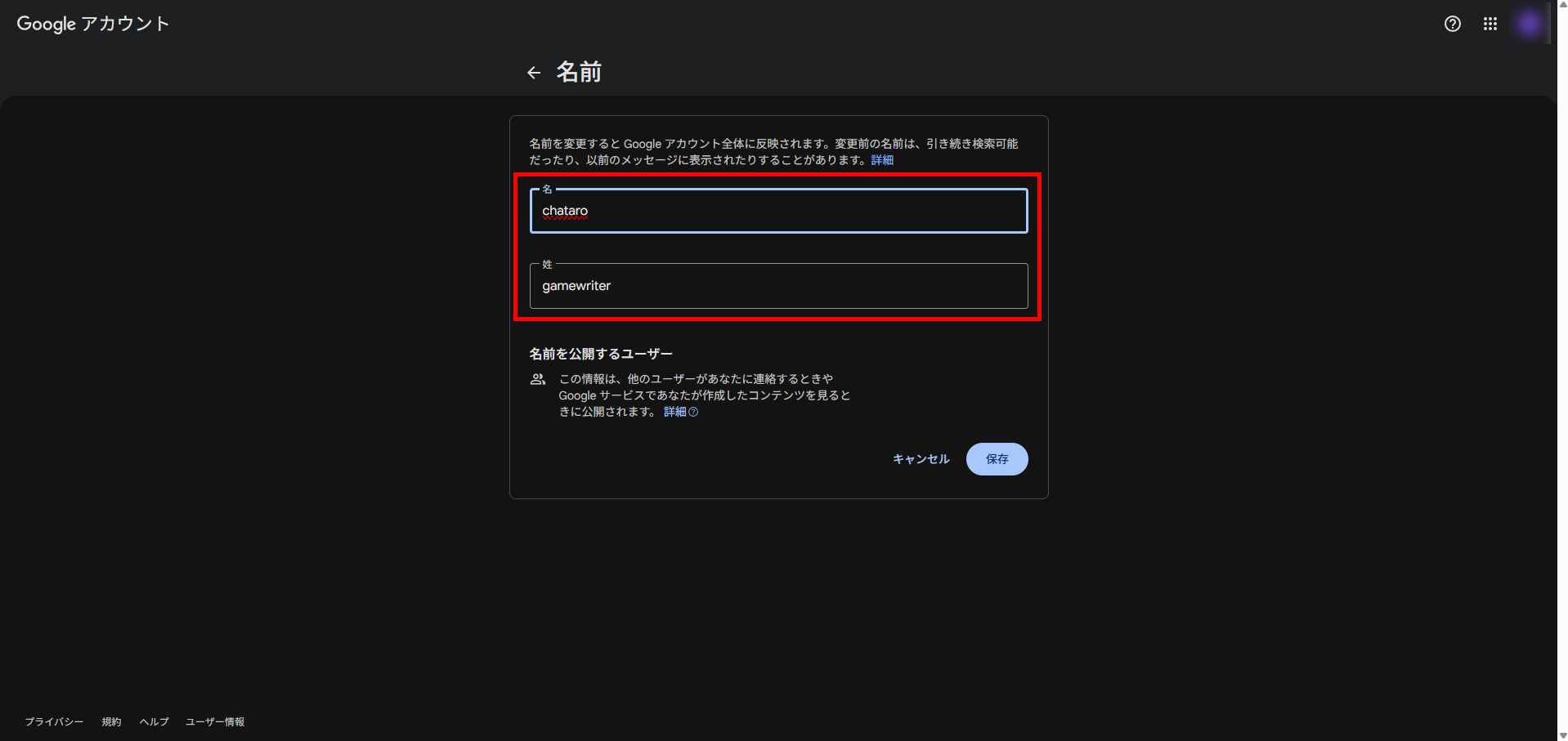 YouTubeチャットが表示されない原因と対処法｜ブロック以外の可能性も解説 の説明画像 3