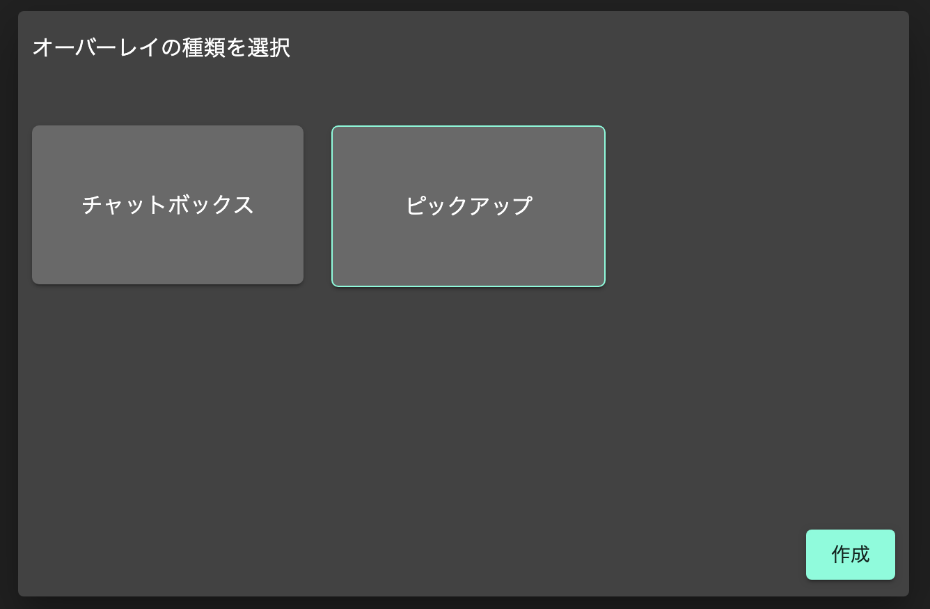 スクリーンショット 2019-09-27 0.45.41