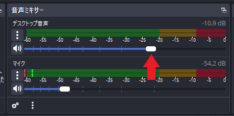 19-音量を調節する方法