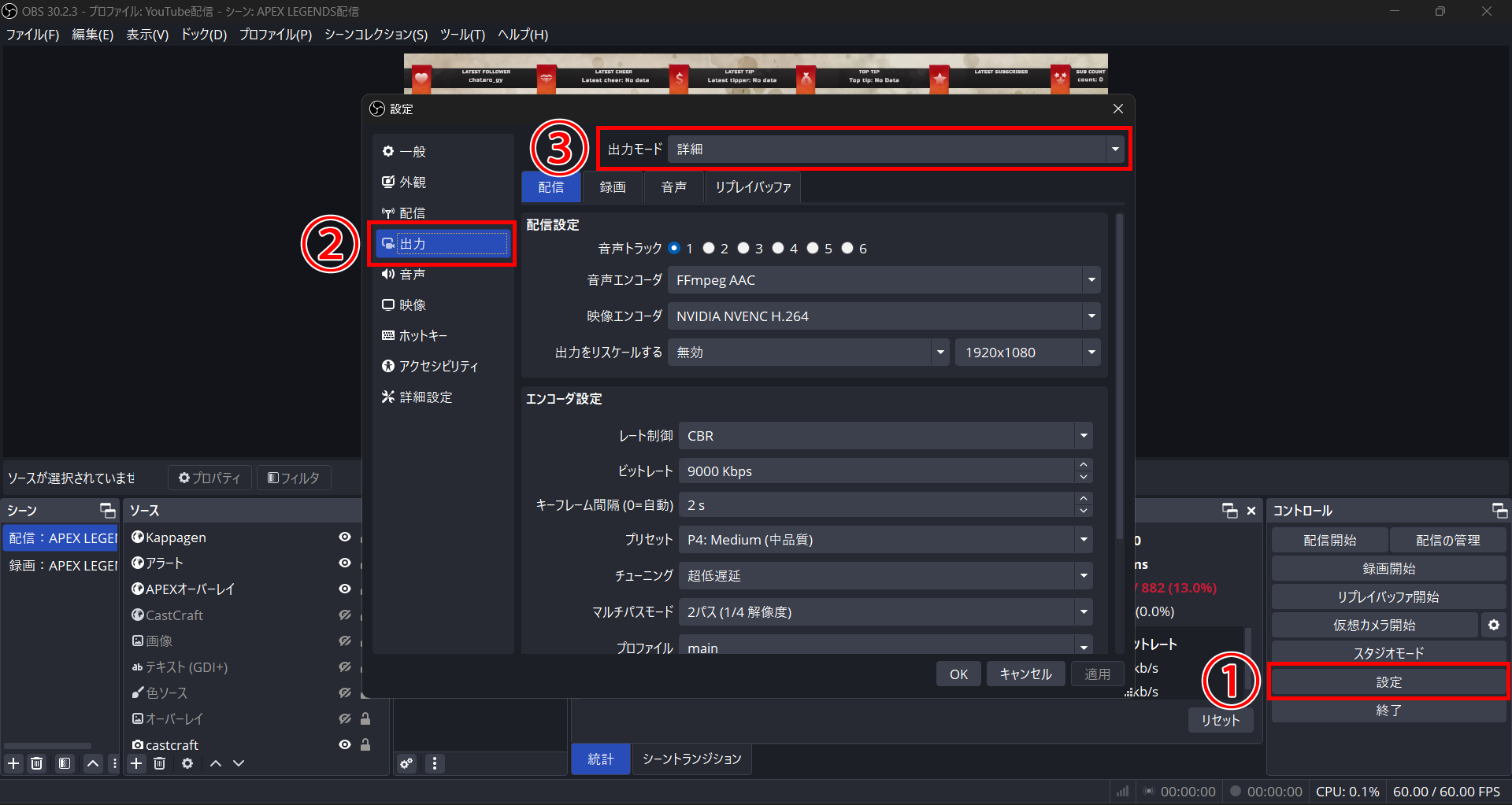 1-自動ファイル分割設定手順①