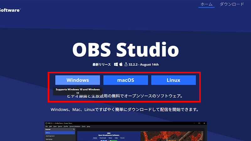 VOICEVOXで配信コメントを自動読み上げする方法｜YouTube・Twitch対応 の説明画像 8