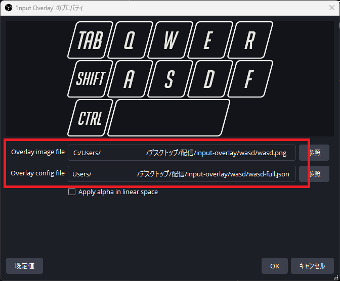 画像26-設定を変更